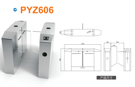 东辽县平移闸PYZ606